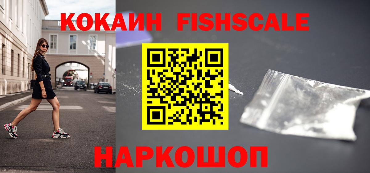 Кокаин 98%  КОКАИН Перу  где купить   Балашиха  Вход с VPN 