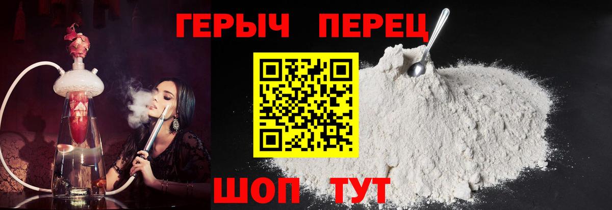 Героин Афган  Вход с VPN  Балашиха 