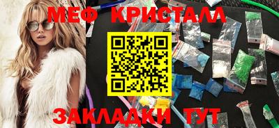 COCAINE Апрелевка