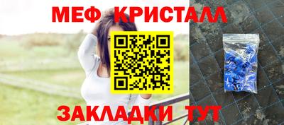 мефедрон Апшеронск