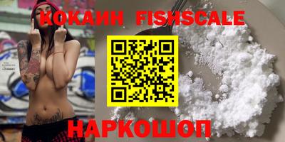 COCAINE Апрелевка
