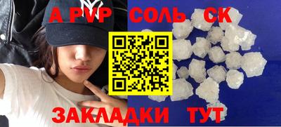 COCAINE Апрелевка