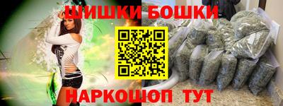 мефедрон Апшеронск