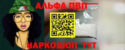 COCAINE Апрелевка