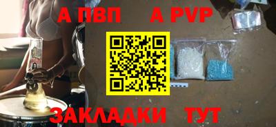 COCAINE Апрелевка