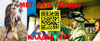 мефедрон Апшеронск
