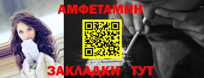 сатива Аргун