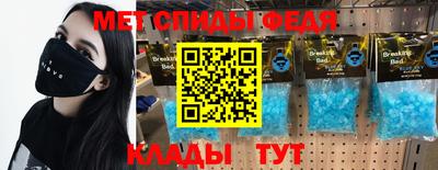 мефедрон Апшеронск