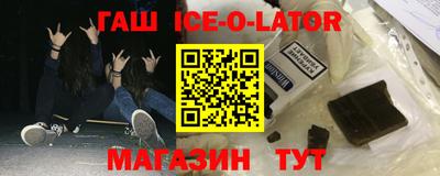 сатива Аргун