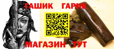 сатива Аргун