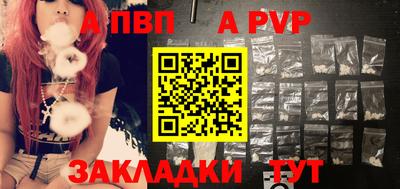 мефедрон Апшеронск