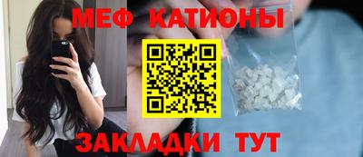 COCAINE Апрелевка