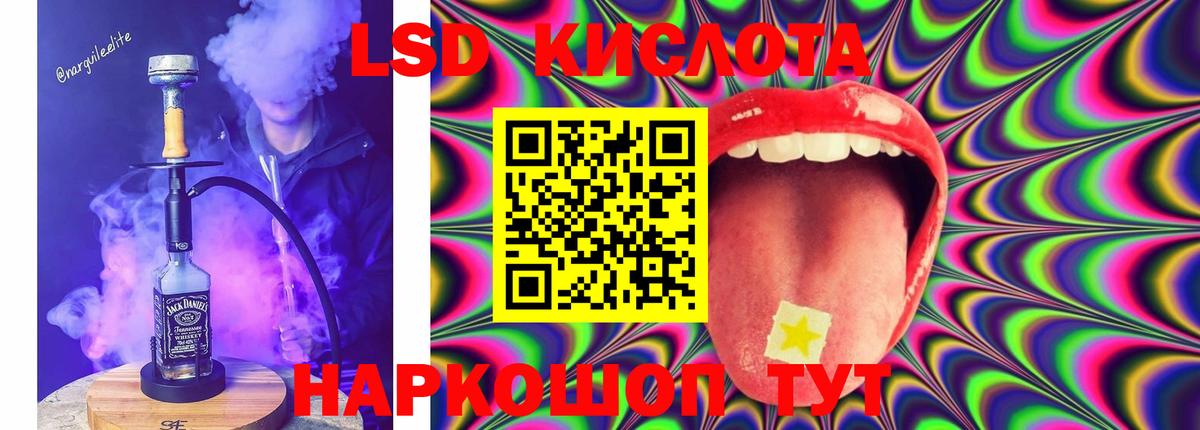 LSD-25 экстази ecstasy  Вход с VPN  ЛСД экстази ecstasy  Лсд 25 экстази  Балашиха 