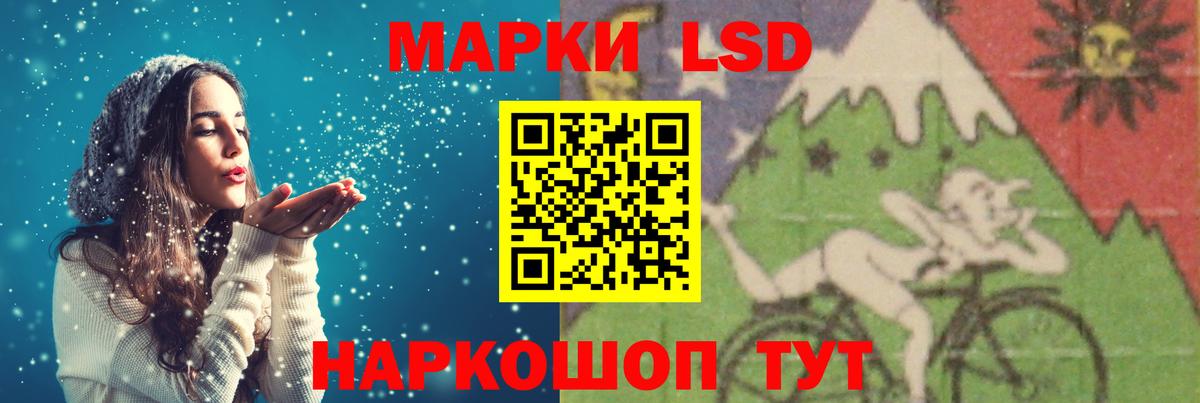 LSD-25 экстази ecstasy Балашиха