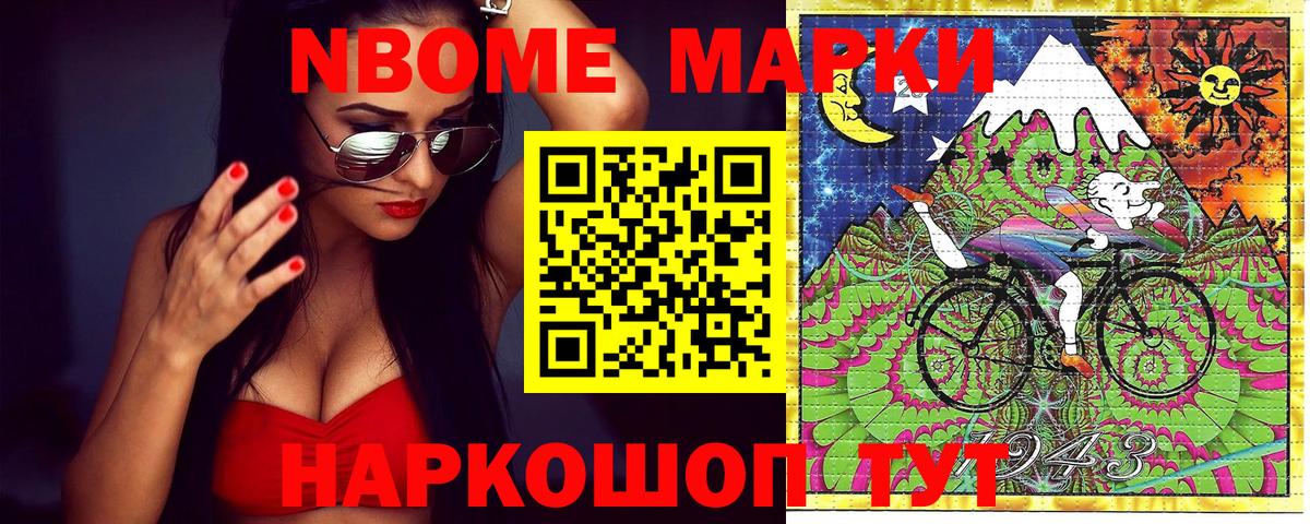 ГАШ  Вейп ТГК  Меф МЯУ МЯУ   Балашиха  Вход с VPN  Альфа ПВП СК   MDMA  Конопля  Экстази 