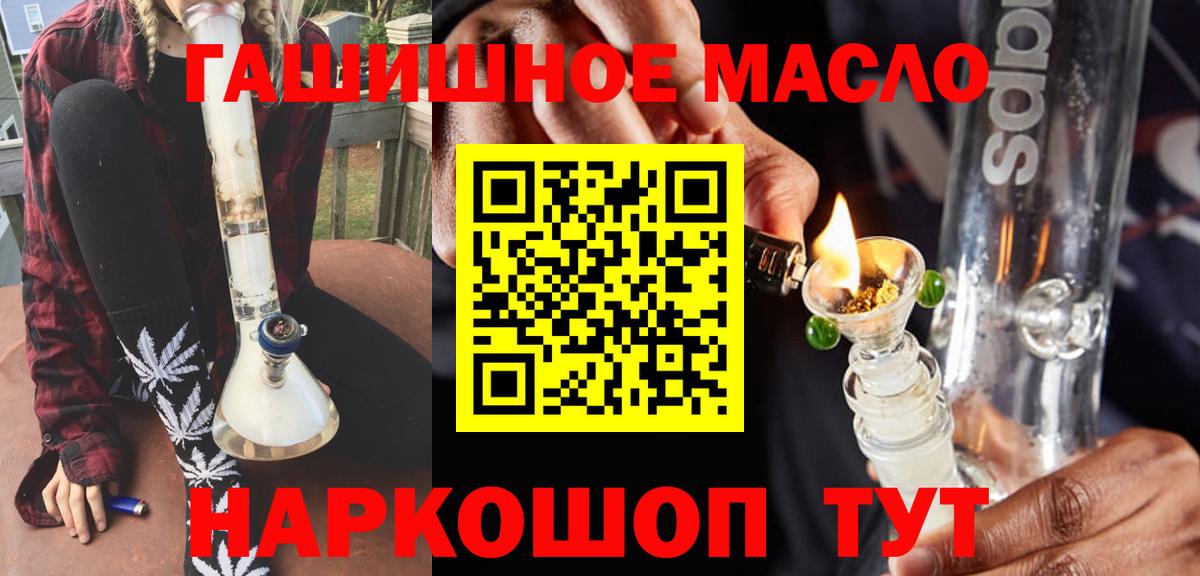 Дистиллят ТГК жижа Балашиха