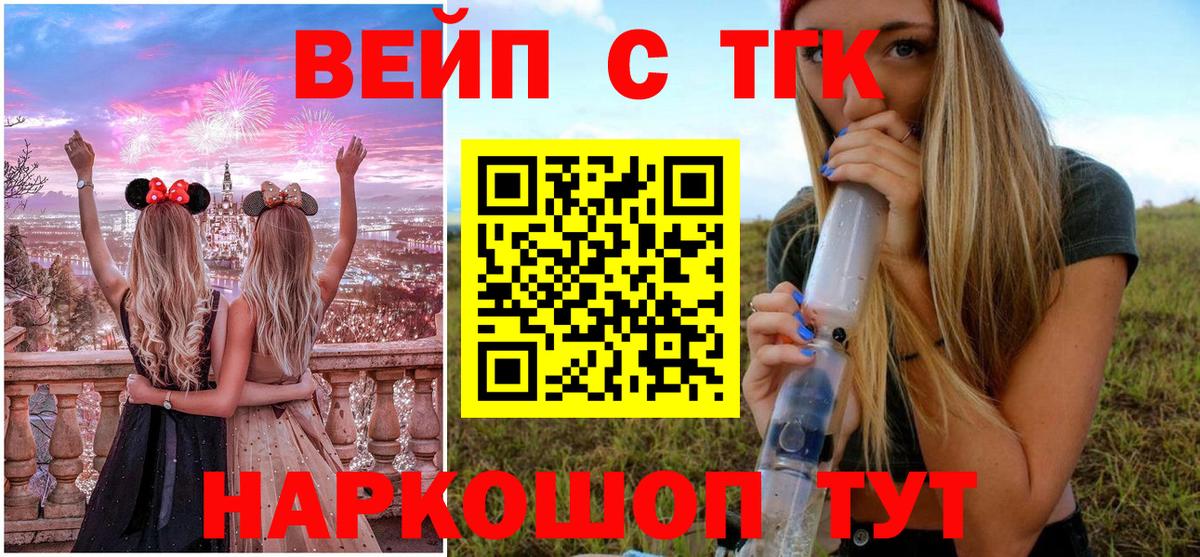 ЭКСТАЗИ Балашиха